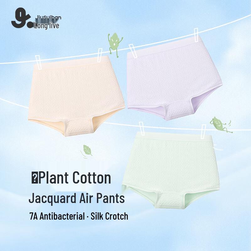 Girls  Plant Cotton Antibacterial Boxer Briefs 130