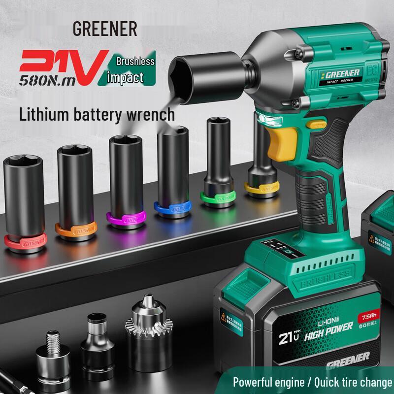 Green Forest Cordless Brushless Impact Wrench CN plug (adapter included)
