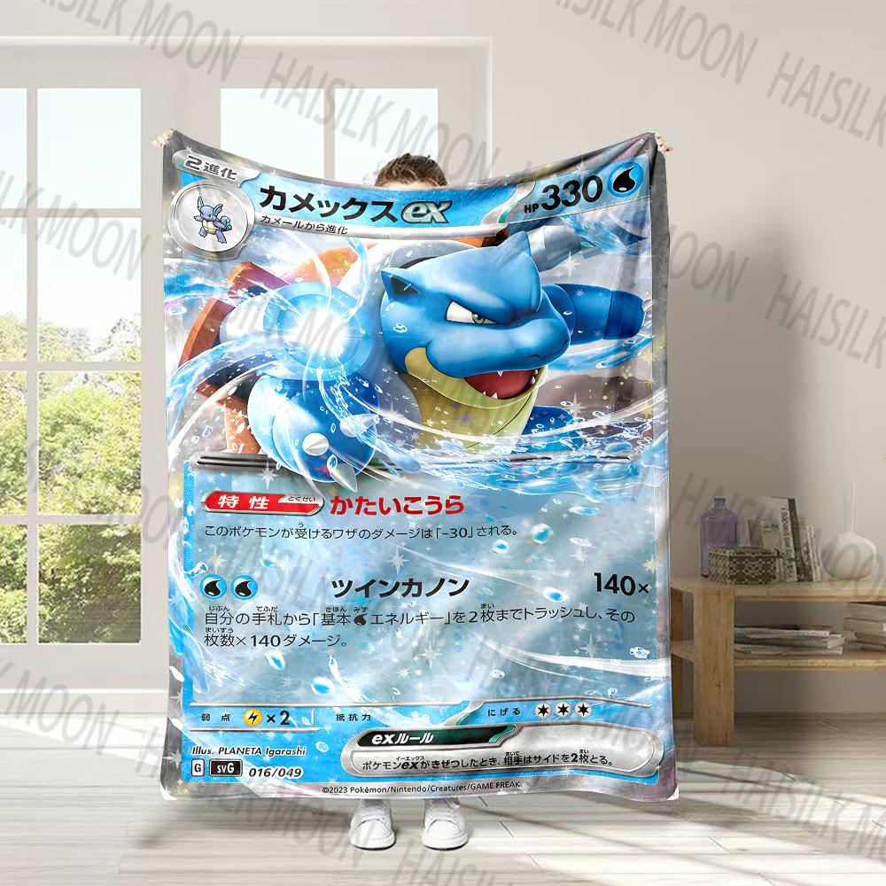P0kem0n Cards Squirtle Print Blanket for Couches, Soft Cozy Blanket, Lightweight Fuzzy Plush Warm Throws for Winter Fall, Gifts