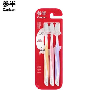 Canban Cloud-feel Double Clean Toothbrush (3-Pack)
