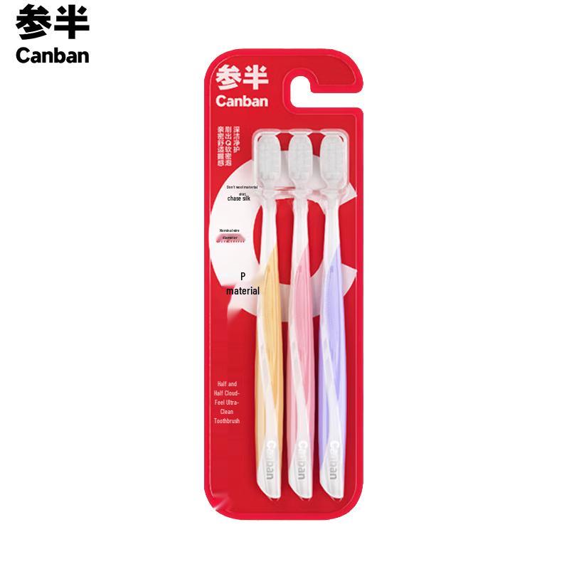 Canban Cloud-feel Double Clean Toothbrush (3-Pack)