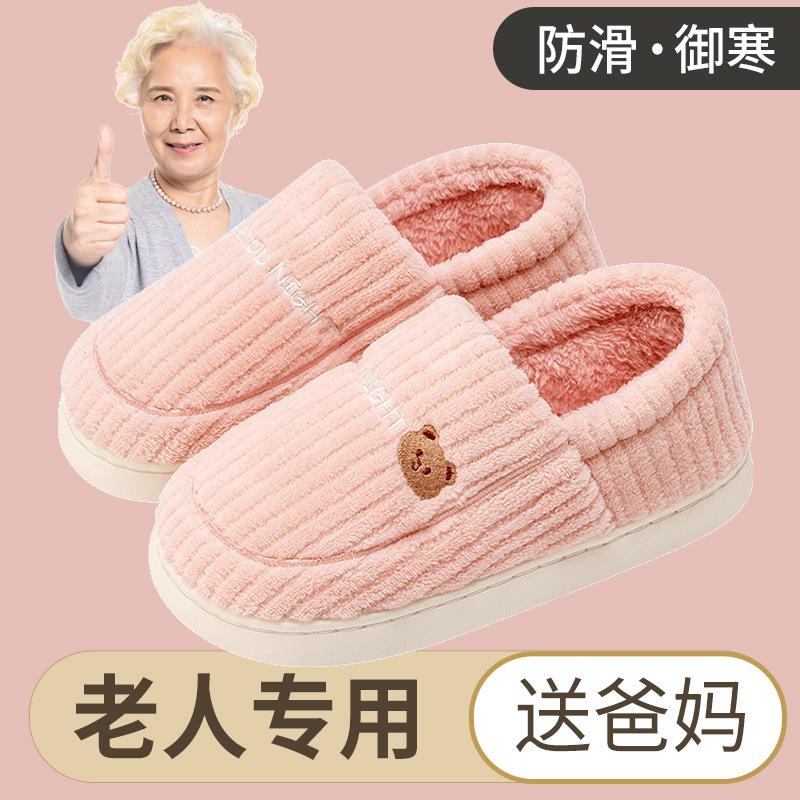 Cotton slippers men's winter bag and indoor home use thick-soled non-slip velvet warm cotton shoes can be worn outside