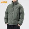 Jeep Men's Winter Thickened Padded Stand-Collar Jacket