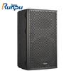 Runpu Professional Audio Speakers (CN version)