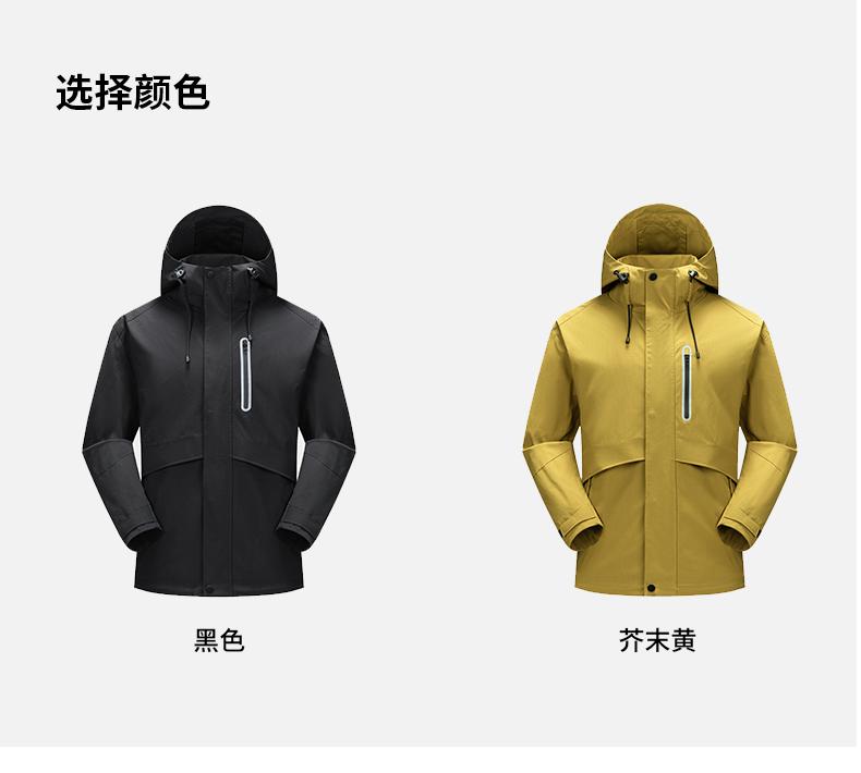 Light Oxygen Three Defenses Men's Hooded Jacket