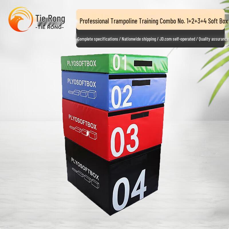 TieRong Soft Plyometric Training Box