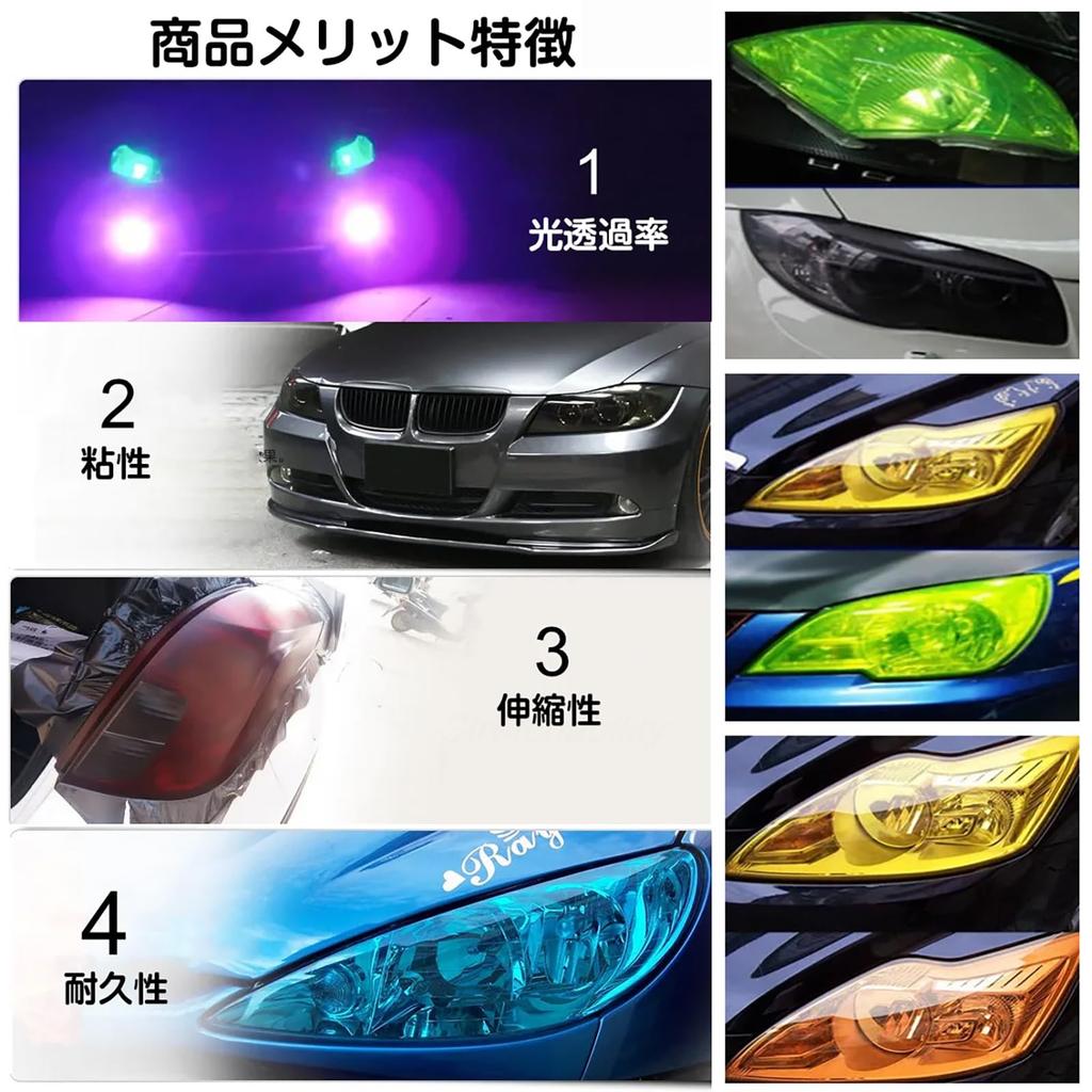 Headlight Film Headlight Tail Protective Film Headlight Tail Lamp Fog Lamp Dirt and Scratch
