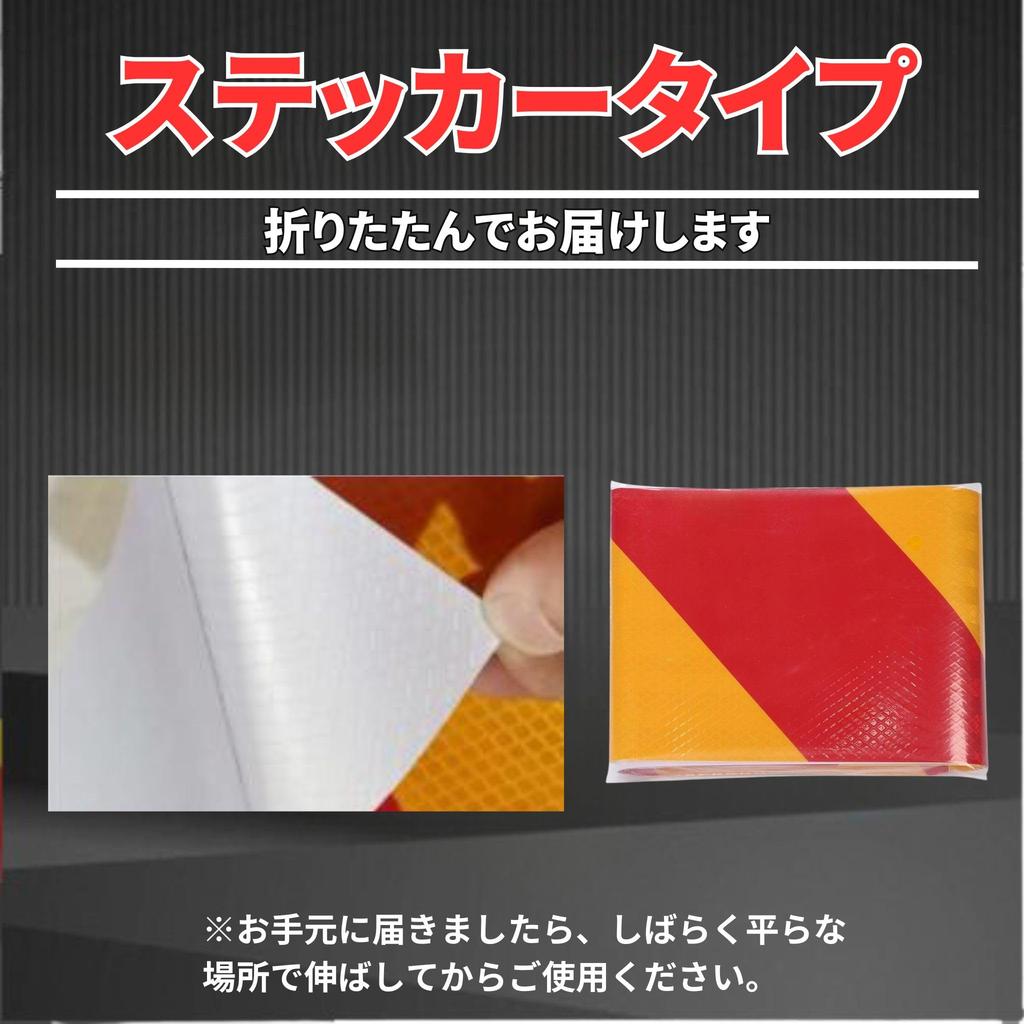 Bath&bath Large Car Reflector Reflector Set of 2 Rear Zebra Truck Tractor Trailer Bus (Sticker) Symmetrical