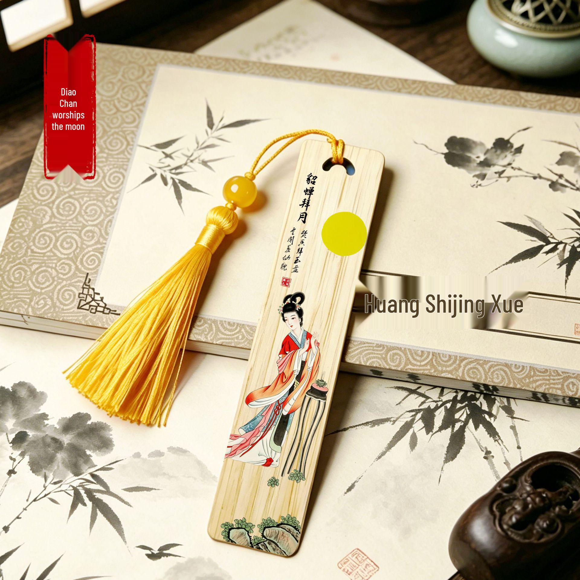 Natural Bamboo Bookmarks: Four Great Beauties - Porcelain Color Artistic Craft, Classical Figures, Small Antique-Style Gifts