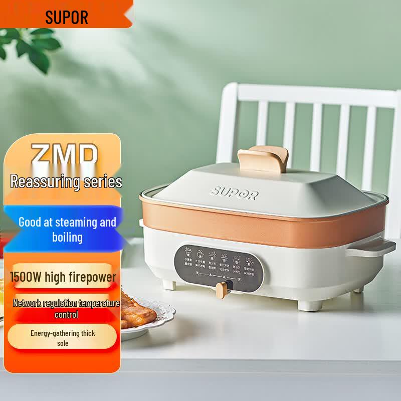 SUPOR 5L Multifunction Electric Cooker & Grill CN plug (adapter included)