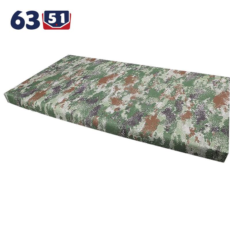 Outdoor Portable Folding Tables  Camouflage Accessories
