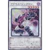 QCCU-JP051 Accel Synchron (Japanese Super Rare) QUARTER CENTURY CHRONICLE Side: UNITY