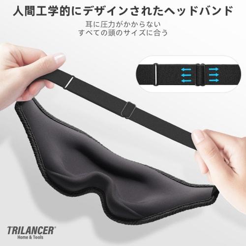 Developed by a Sleep Medicine Specialist: 2025 Revolutionary Eye Mask, Unisex, Side Sleeper Design, 99.99% Light Blocking, 3D Light Blocking Design, P