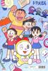 Showa Note B5 Coloring Book Doraemon 500214025