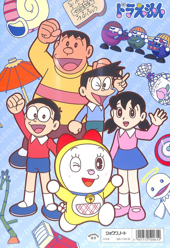 Showa Note B5 Coloring Book Doraemon 500214025