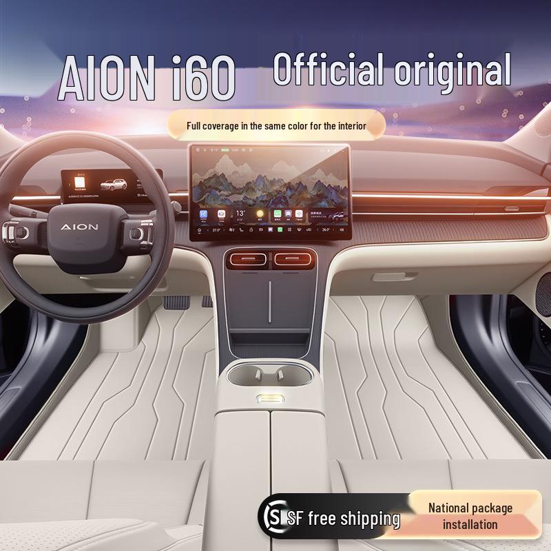 Aion i60 Floor & Trunk Mats Kit for 2026 Model Interior Enhancement