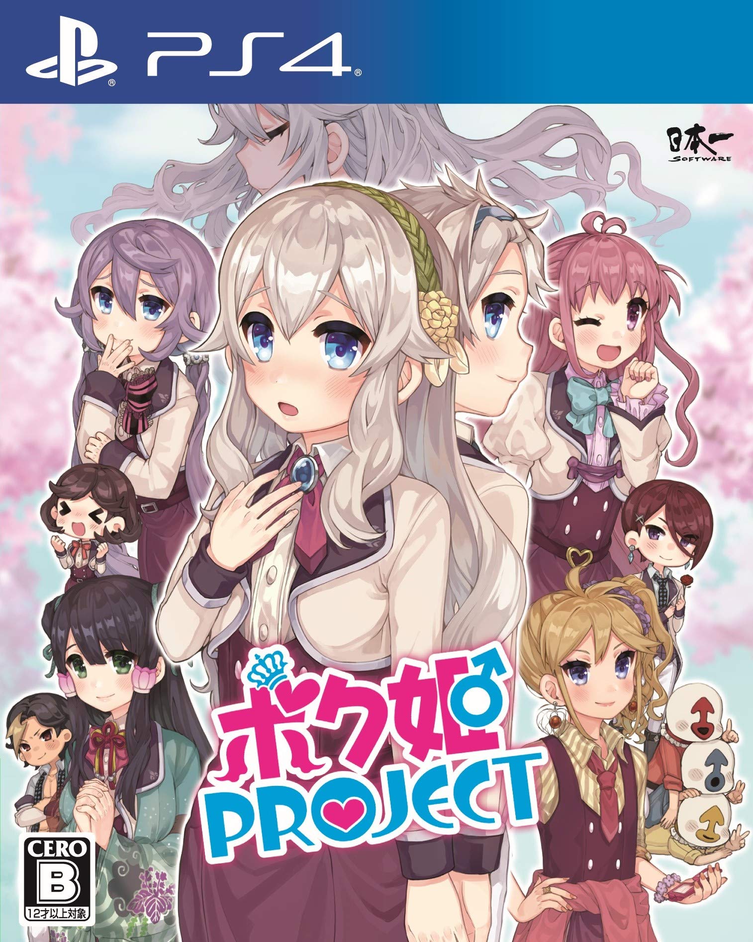 Bokuhime PROJECT PS4 -