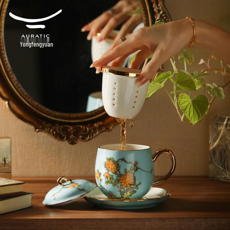 Auratic West Lake Blue Ceramic Tea Cup