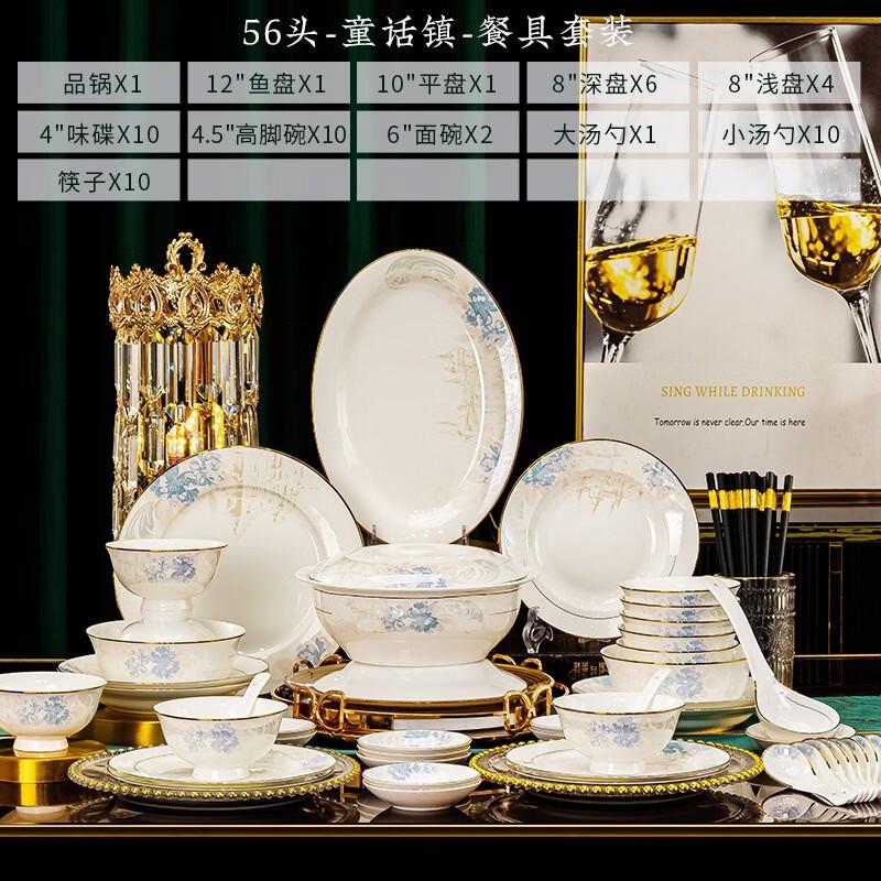 Jingdezhen Fairy Tale Bone China Dinnerware Set