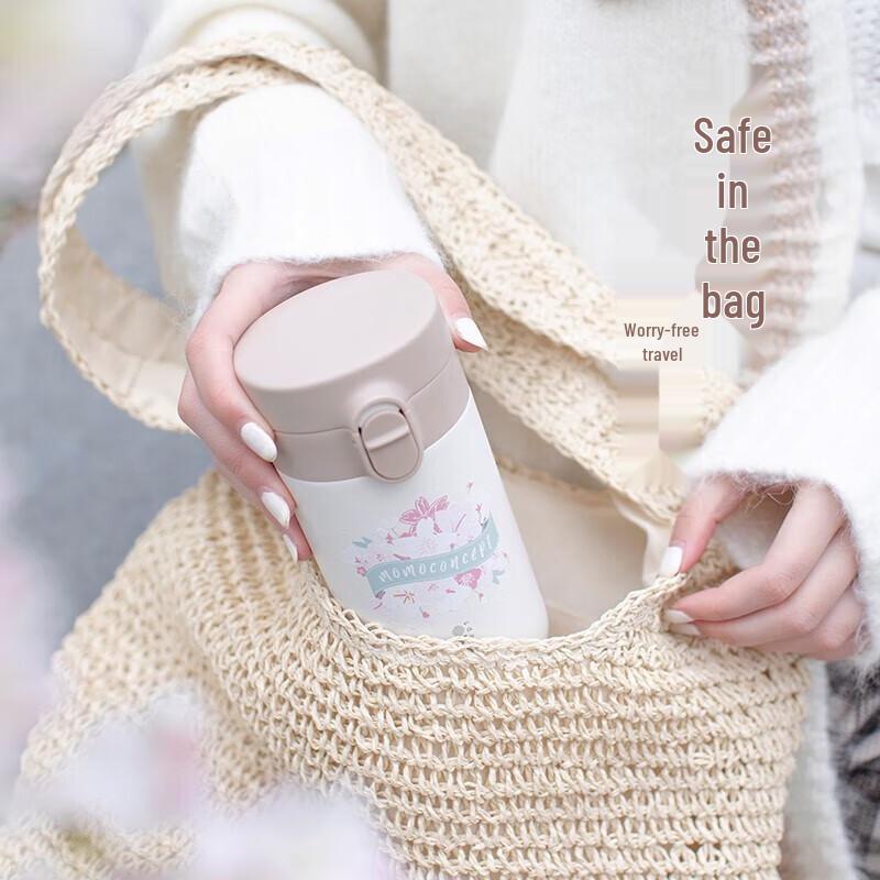 MOMOCONCEPT Stylish Insulated Coffee Mug 310ML