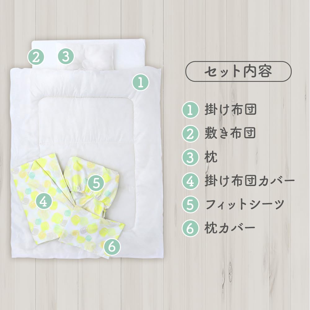 Iris Plaza Baby Comforter Set of Baby Water Compact Comforter Wrinkle Preparation for Nursery Baby Crib 6, Comforter, Absorbent, Storage, Yellow,