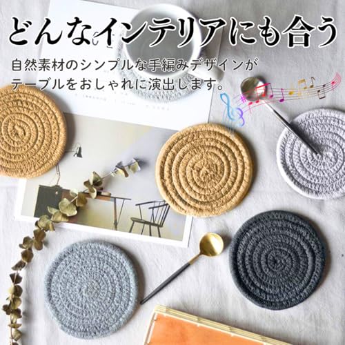 HINH Coaster Absorbent Natural Cotton Material Super Heat Resistant Set 6 Diameter 11cm Insulation Pad Thick Round Handwoven Woven Tea Coffee Kitchen