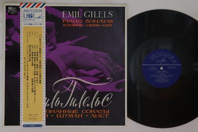 LP Record EMIL GILELS - Piano Sonatas Schumann, Chopin, Lis 3301127980 MELODIYA USSR Obi Classical Used