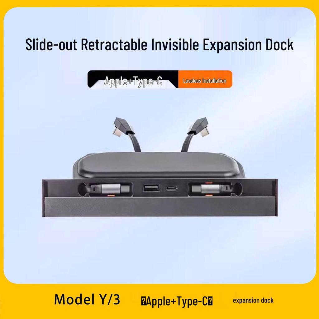 Příslušenství pro osvěžení modelu Tesla 3/Y, výsuvný dok s rychlonabíjením PD pro středovou konzoli.