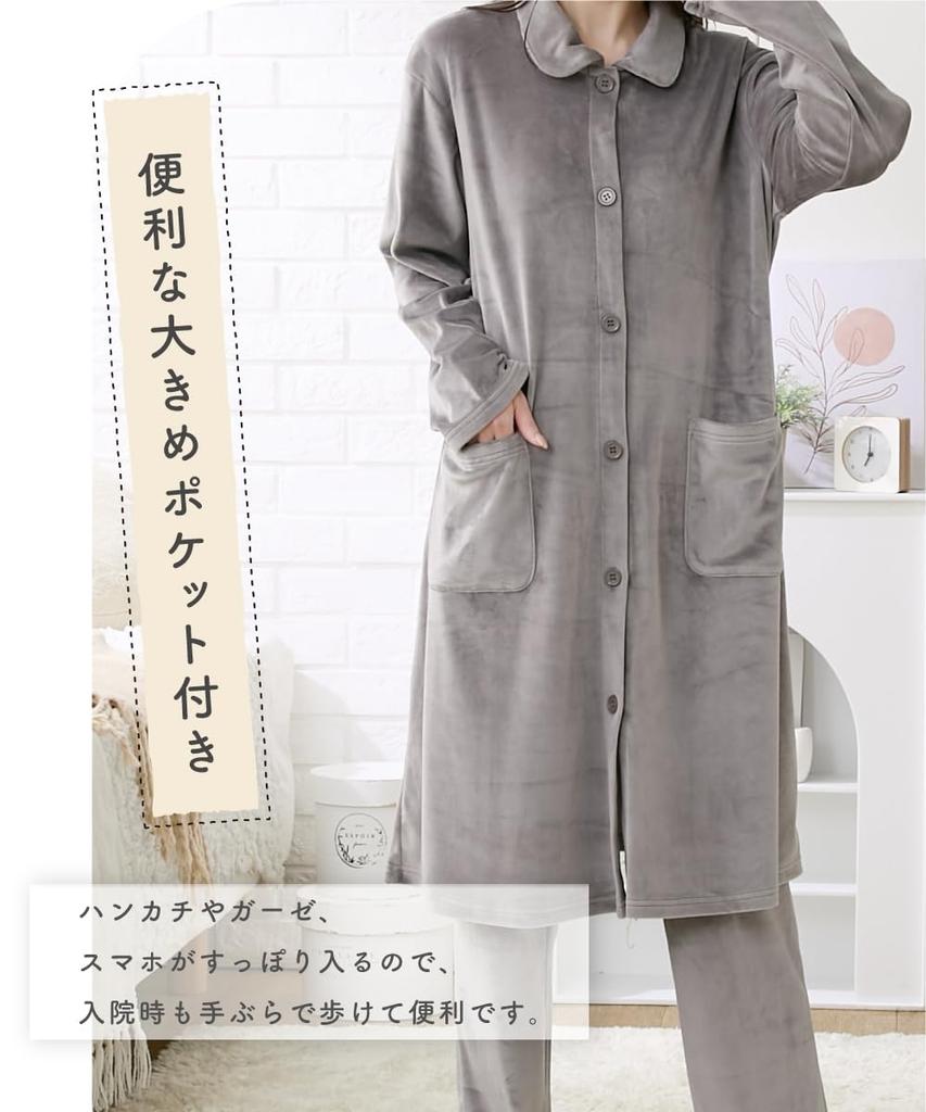 Nissen Maternity and Postpartum Nursing Stretchy and Maternity Maternity Size M Loungewear/Pajamas [Pre- Wear] Comfortable! Front-Opening Long-Sleeve