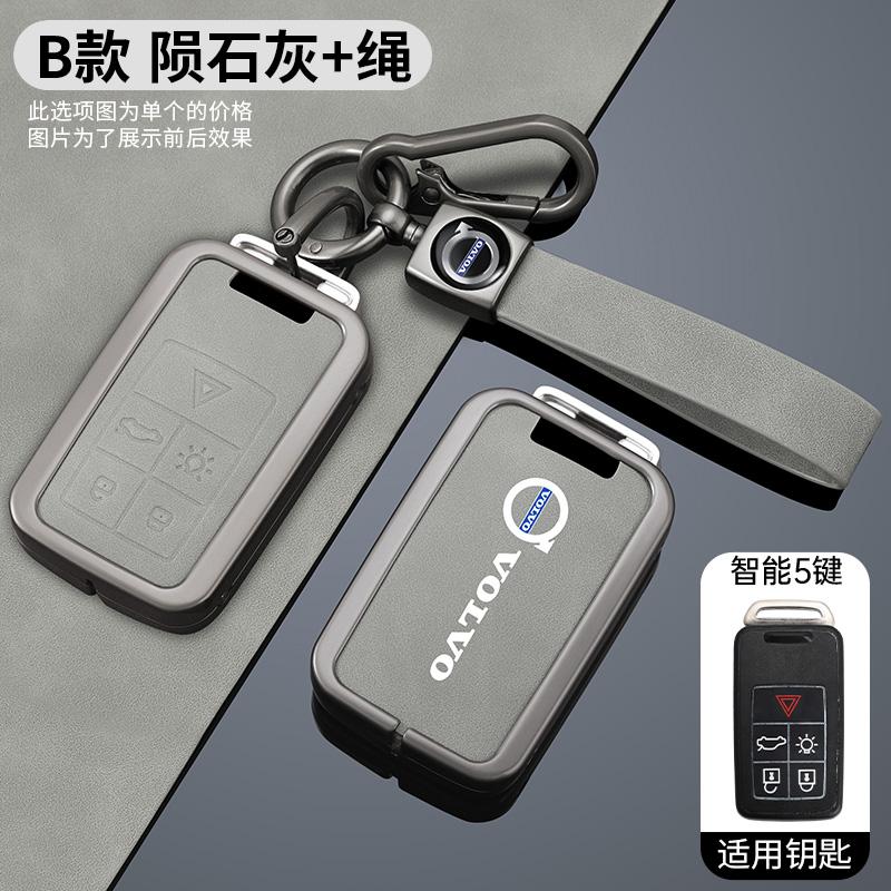 Metal Stopu Cynku Etui Pokrowiec Obudowa Uchwyt Ochronny na Kluczyk Samochodowy Do Volvo S60 S80 V60 XC60 XC70 S60L S80L V40 XC90 Akcesoria