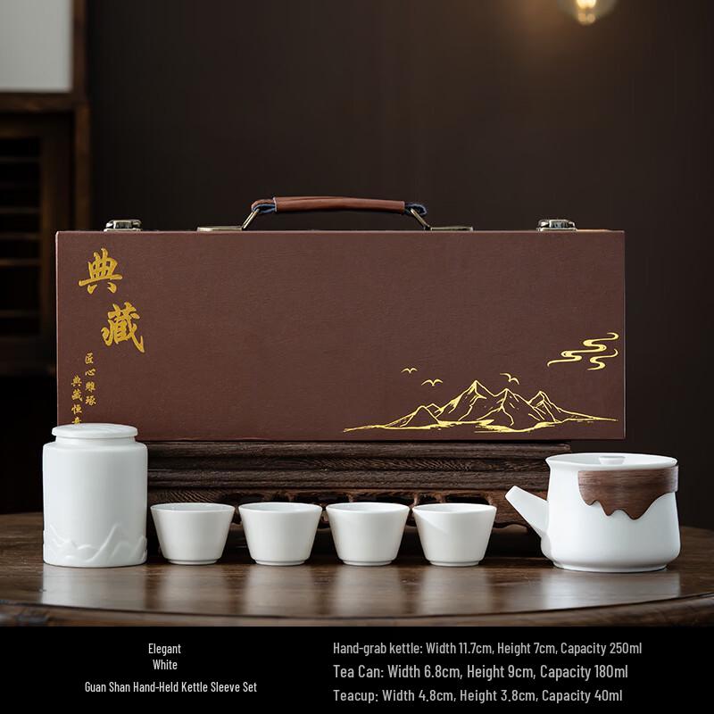 Lion Search Portable Ceramic Travel Tea Set Gift Box