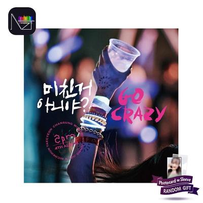 2PM - 4th Album [Are You Crazy?]