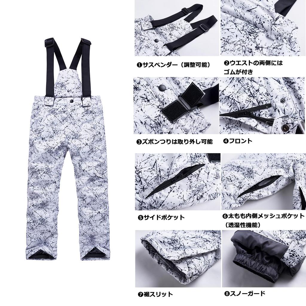 R u R Snø Fritidsski og Snowboard Vannjusterbar Vinter Snowboardbekledning for Gutter og Snø Snøbekledning st1155 Høyde [Cos u] Barnebukser, Bekledning,