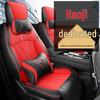 Dongfeng Haoji 5-Seater Universal Car Seat Cover: All-Season Protection