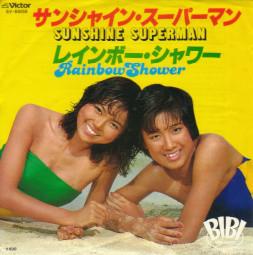 

7inch Record BIBI - Sunshine Superman / Rainbow Shower SV6608 VICTOR 1979 Japan Japanese Pop/Rock Used