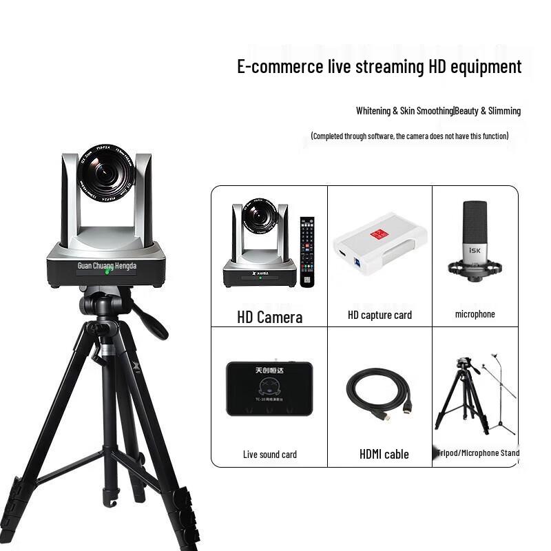 TCHD VideoTC 980S Live Streaming Camera