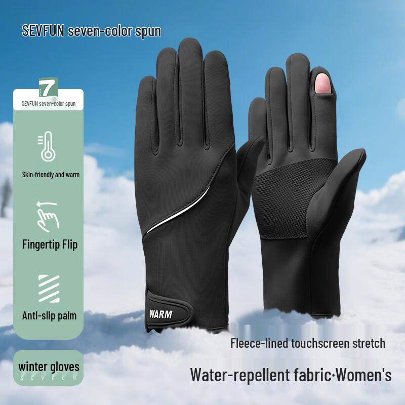 Women s Winter Velvet-Lined Touchscreen Gloves One Size