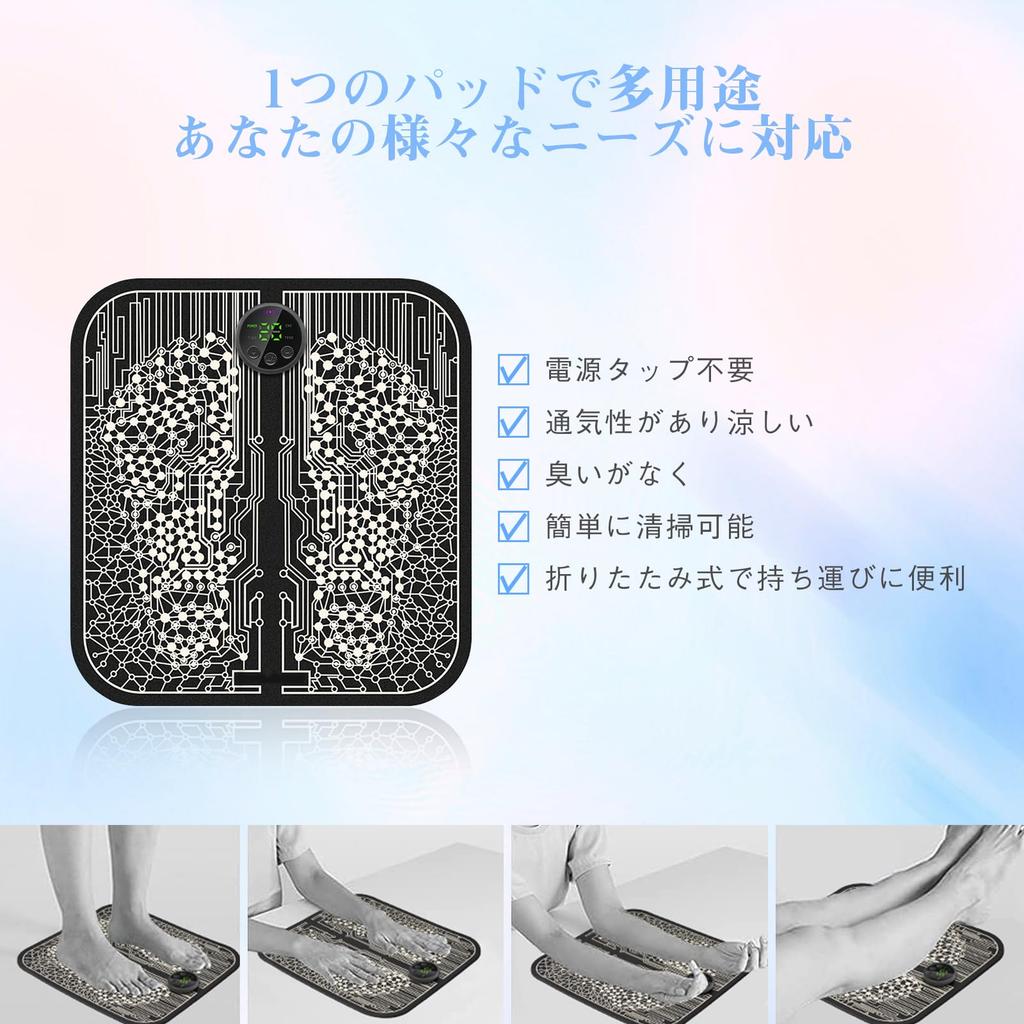Foot EMS Device with 10 Modes and 39 Foot Mat for Relaxation and Leg Perfect as a and Includes a Japanese Instruction Manual Levels, Training, Gift,