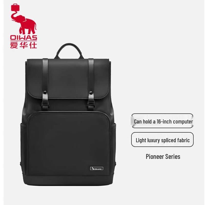 OIWAS Pioneer Series 16-inch Laptop Backpack