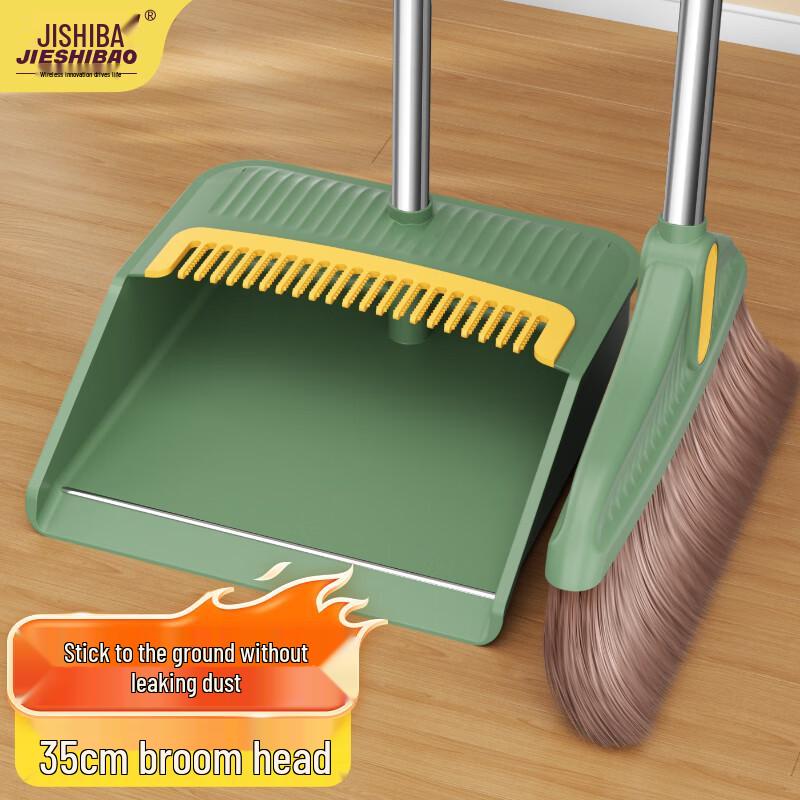Jieshibao Household Broom and Dustpan Set