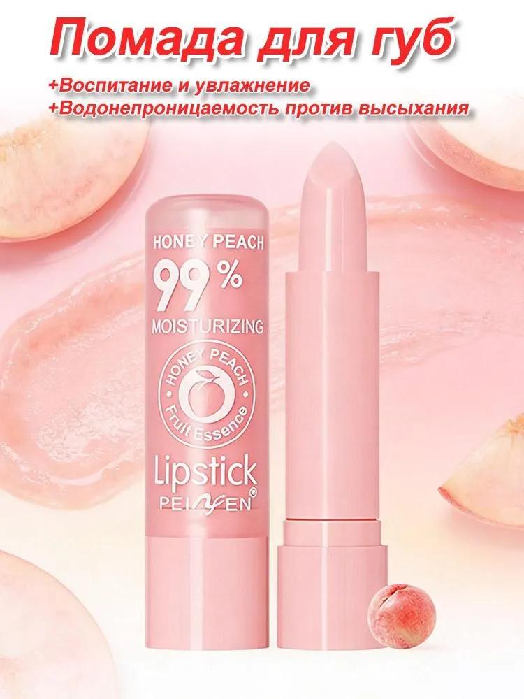 Set of lip balms with fruit flavor