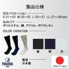 Палурде JushinSOX Короткие гравитационные носки размера LL, сделано в Shock Grip S0012, темно-синие, (27-29см), Япония, Носки с регулировкой мышц, Пятипалые, Амортизирующие,