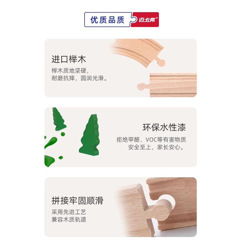 Holz-Trainingsanzug Zug mit Aufbewahrungsbox 3 Kinder pädagogisches Spielzeug