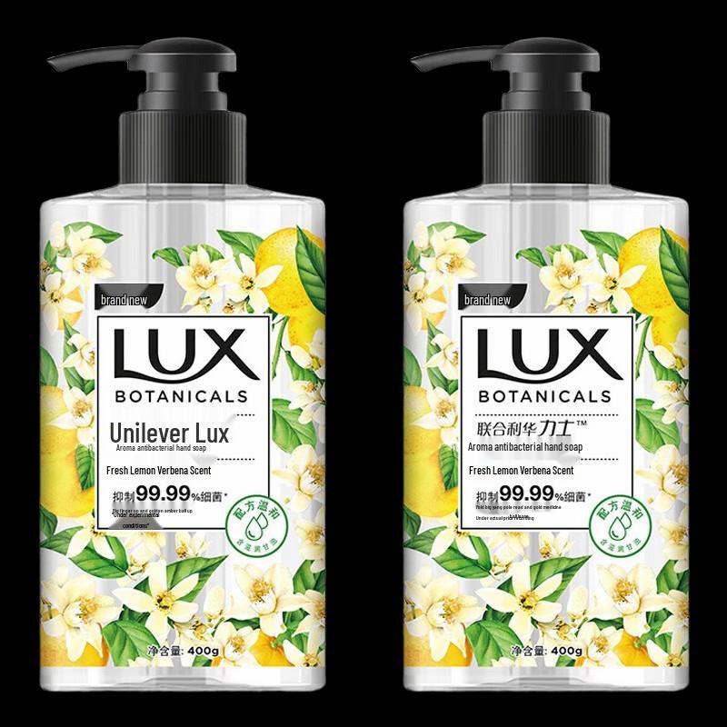 LUX Lemon Verbena Antibacterial Hand Wash