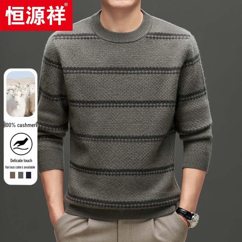 Hengyuanxiang Men's 100% Cashmere Thick Round Neck Jacquard Knit Jumper 88282