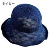 Tulip UV 7986676 Numbered [LTG] Hat, Hat, Men's & Women's, NEK, Foldable, Protection, Spring/Summer Hat, Stylish, Plain, (JP, Sizes, 57.0 cm, 60.0 cm,