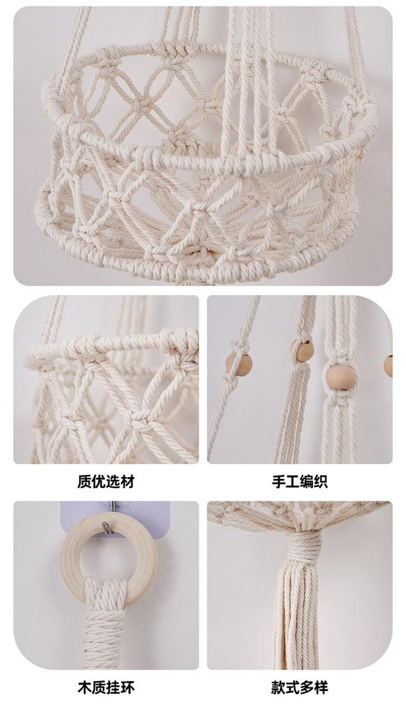 Weaving Storage Basket Suspended Basket Tassel Decoration Hanging Basket Home Vegetable Fruit Plant Wall Hanging