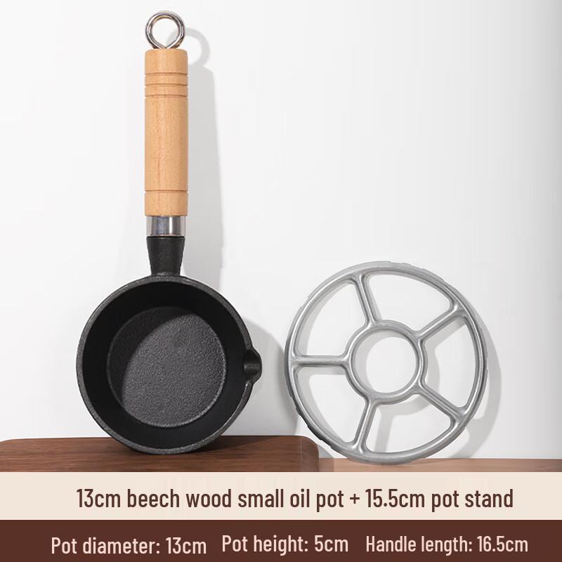 Utuo 13cm Cast Iron Hot Oil Pot with Beechwood Handle