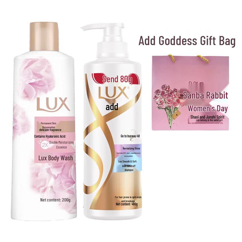 Lux Anti-Dandruff Shampoo & Fragrance Shower Gel Gift Set