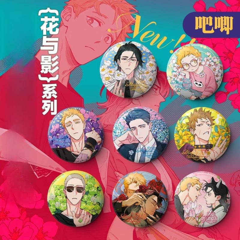 The Wolf Who Picked Up | Hua Yu Ying Series Badge The Wolf Who Picked Up